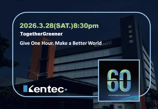 Kentec Responds to Earth Hour, Joining Hands Toward a Sustainable Future